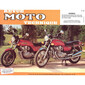 RMT 38 HONDA CB 750 - 900 - 1100 (1979 à 1983)